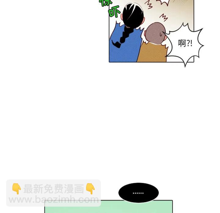 《天道修行录》1 第50页