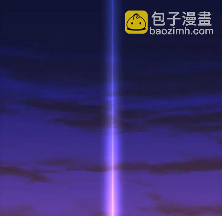 《天道修行录》1 第5页