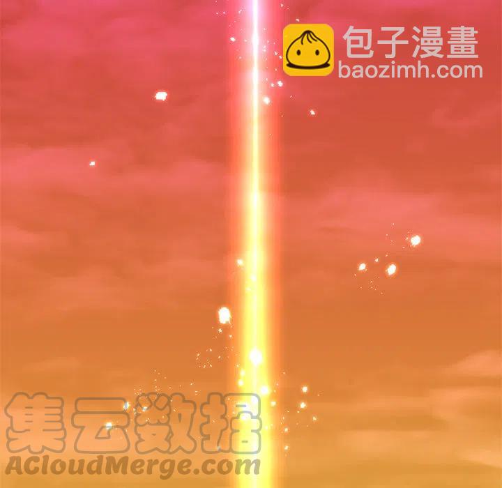 《天道修行录》1 第7页
