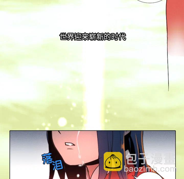 《天道修行录》1 第9页
