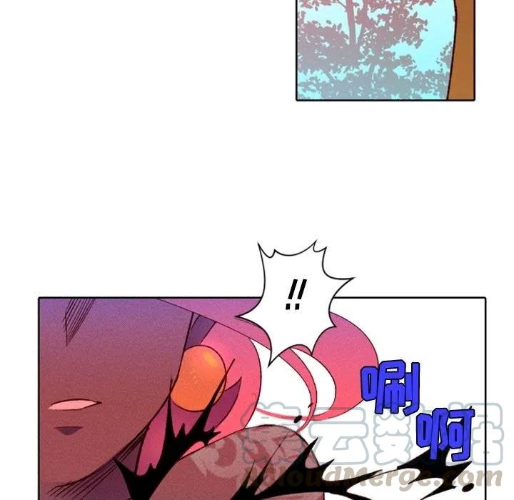 《天道修行录》3 第16页