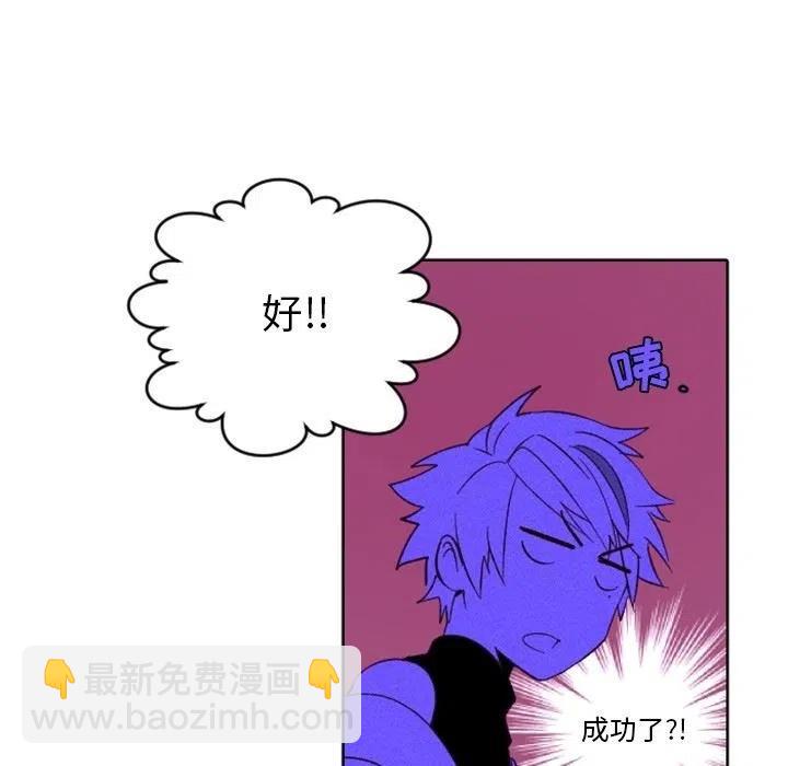 《天道修行录》3 第36页