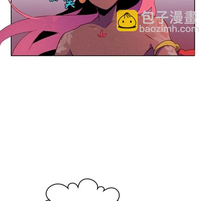 《天道修行录》3 第41页