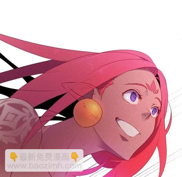 《天道修行录》3 第45页