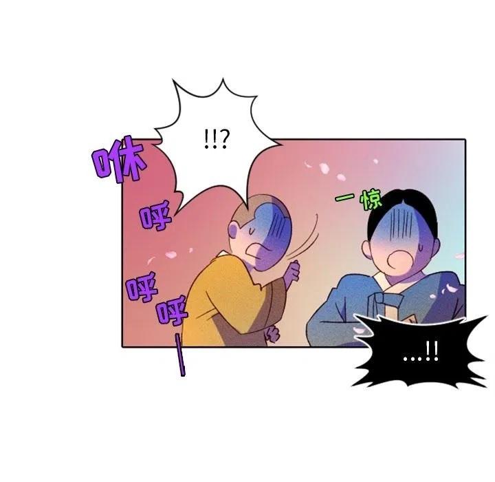 《天道修行录》3 第6页