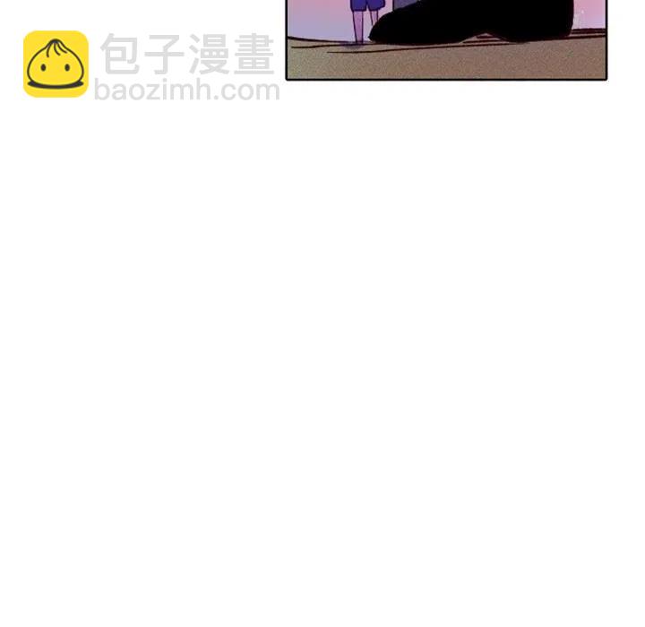 《天道修行录》3 第9页