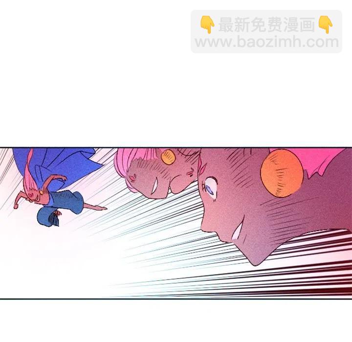 《天道修行录》4 第17页