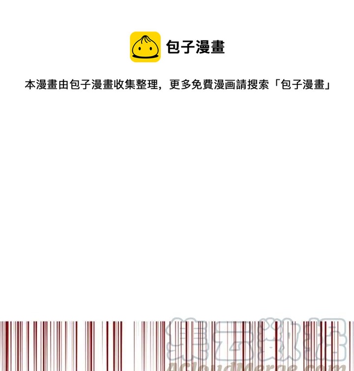 《天道修行录》4 第1页
