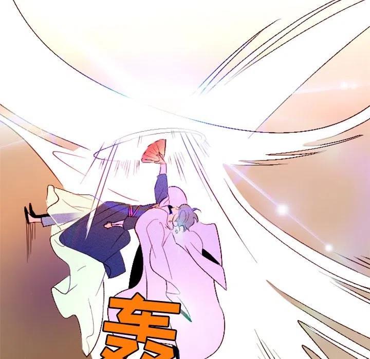 《天道修行录》4 第23页