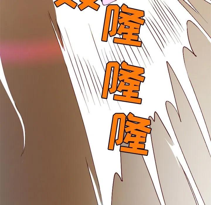 《天道修行录》4 第24页