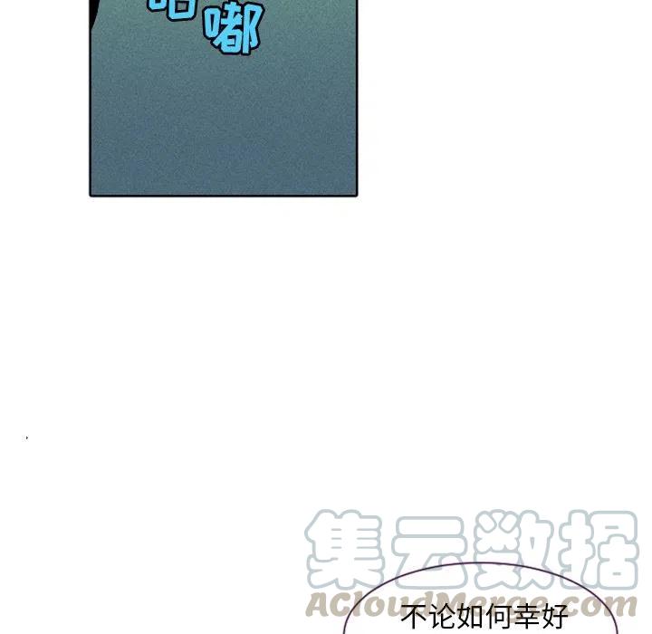 《天道修行录》4 第31页