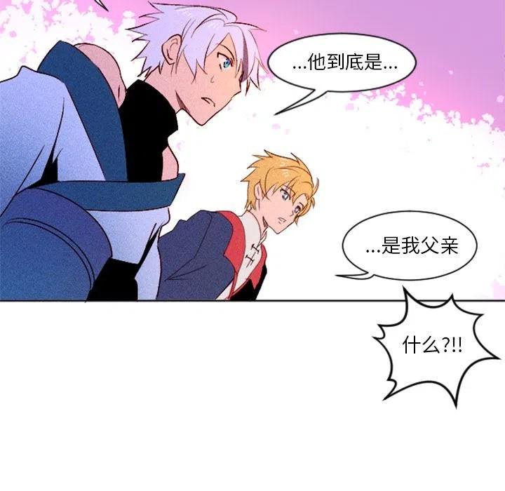 《天道修行录》4 第35页
