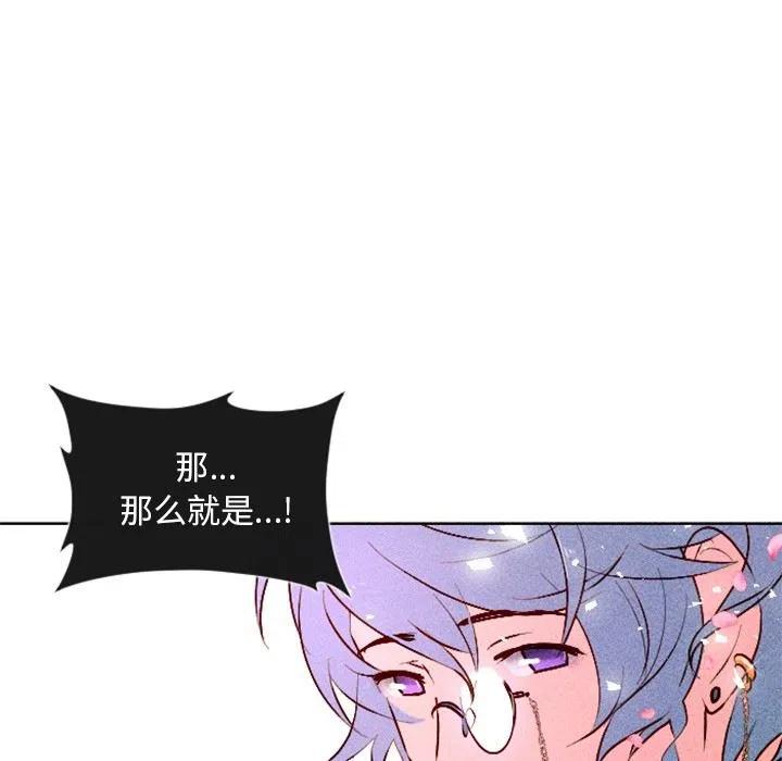 《天道修行录》4 第36页