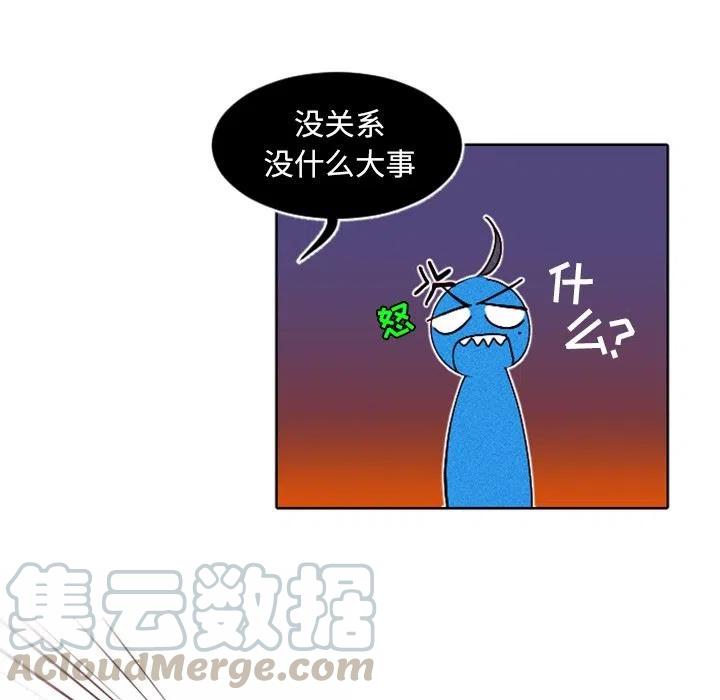 《天道修行录》4 第46页