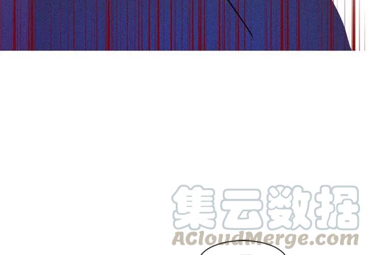 《天道修行录》4 第4页
