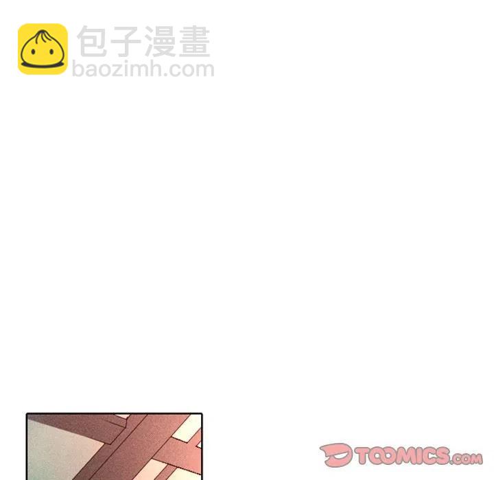 《天道修行录》4 第50页