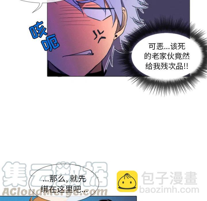 《天道修行录》2 第19页