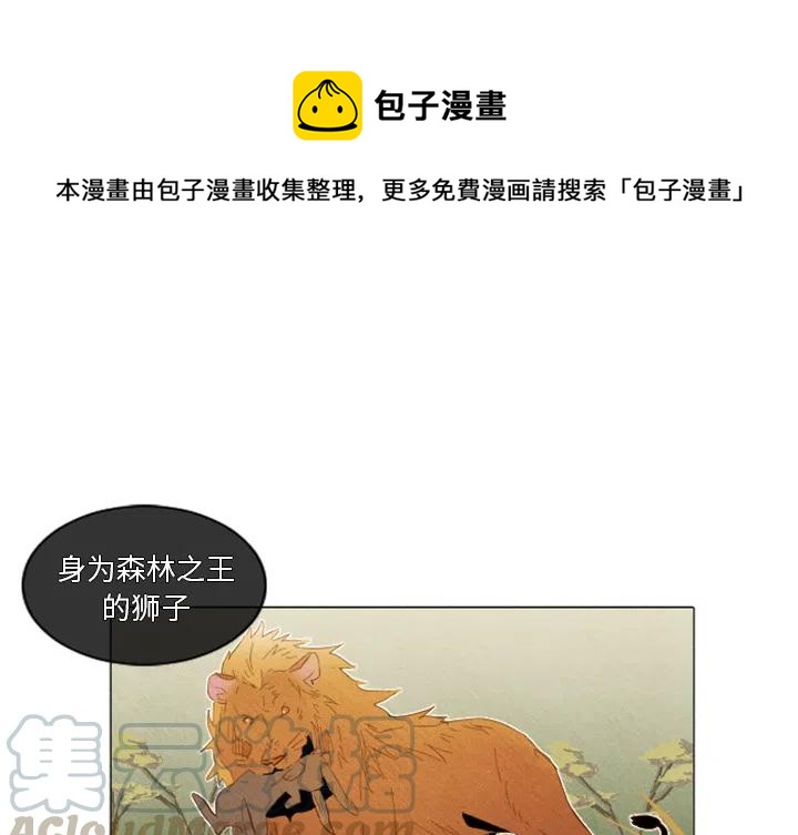 《天道修行录》2 第1页