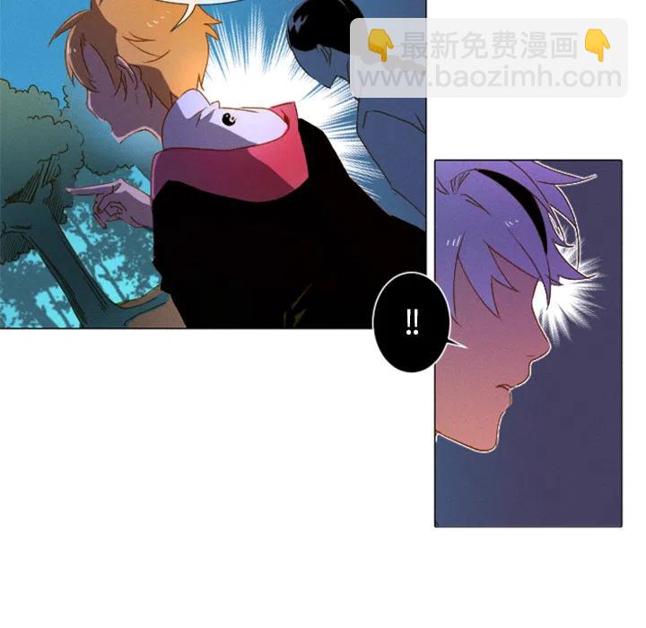 《天道修行录》2 第20页