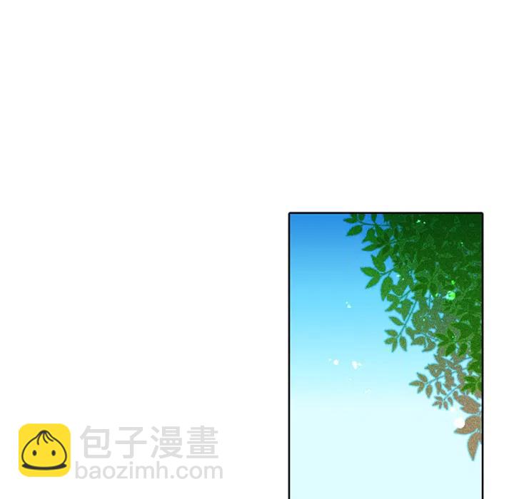 《天道修行录》2 第32页