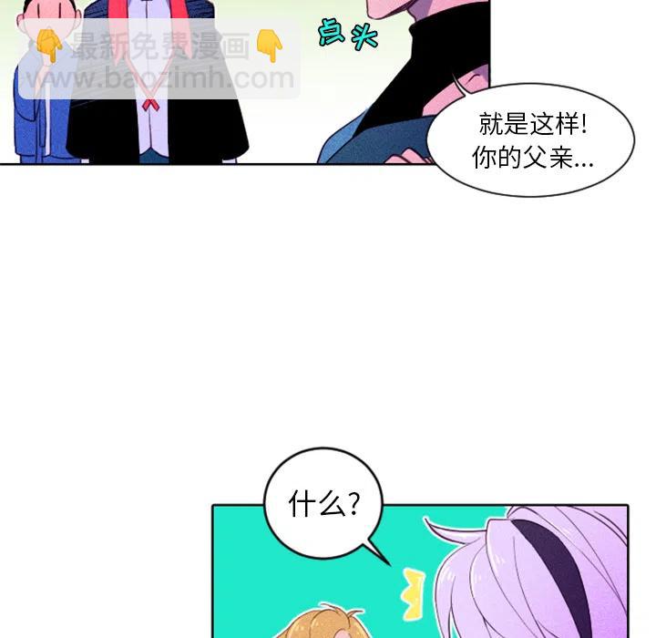 《天道修行录》2 第35页