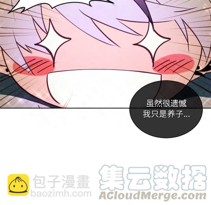 《天道修行录》2 第40页