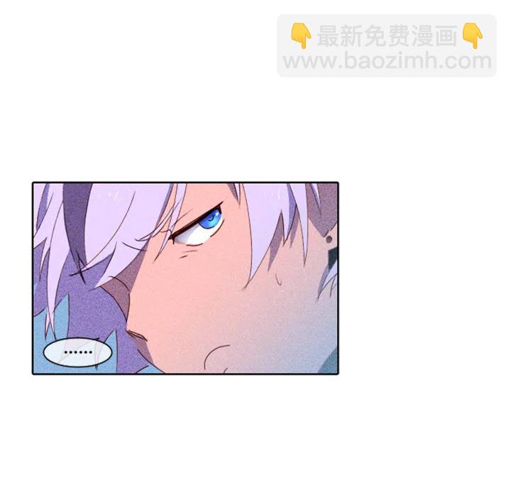 《天道修行录》2 第42页