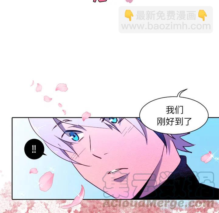 《天道修行录》2 第46页