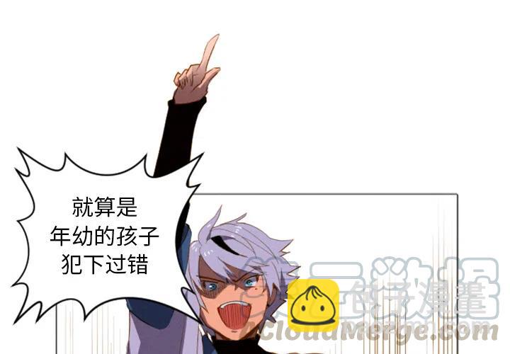 《天道修行录》2 第4页