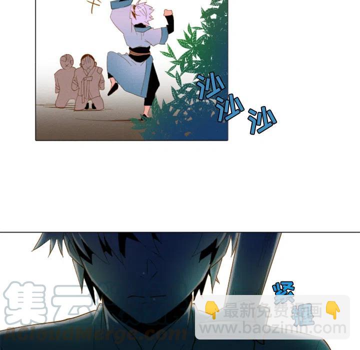 《天道修行录》2 第7页