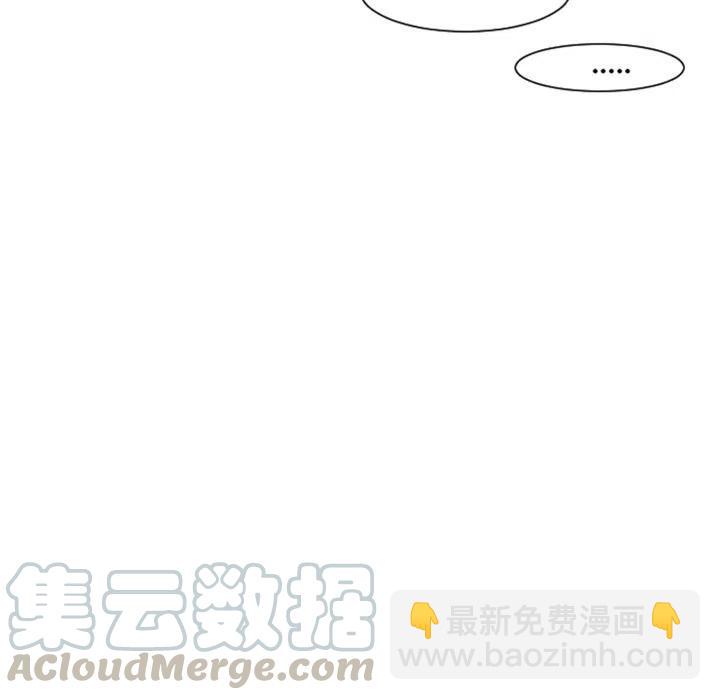 《天道修行录》5 第10页