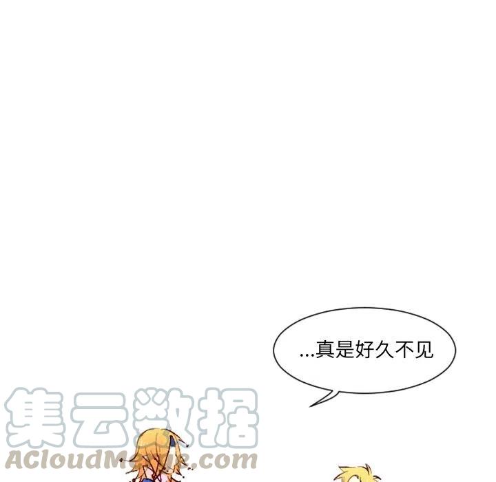 《天道修行录》5 第16页