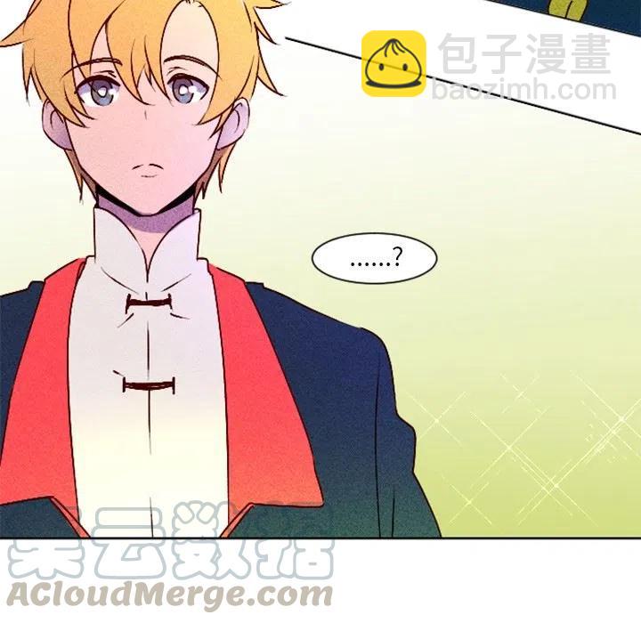 《天道修行录》5 第19页