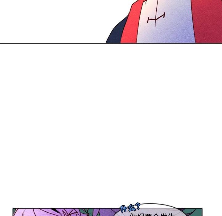 《天道修行录》5 第27页