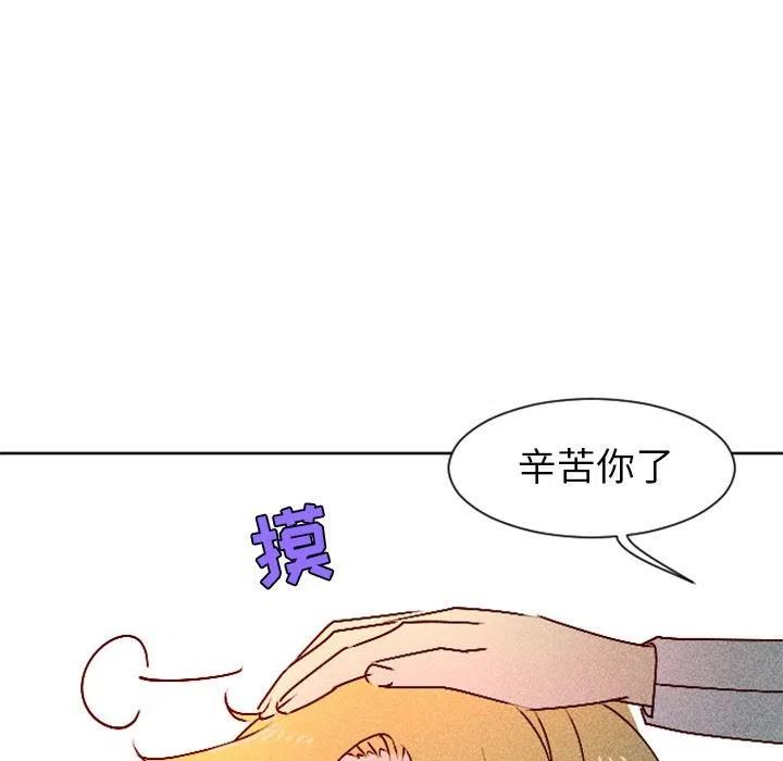 《天道修行录》5 第30页