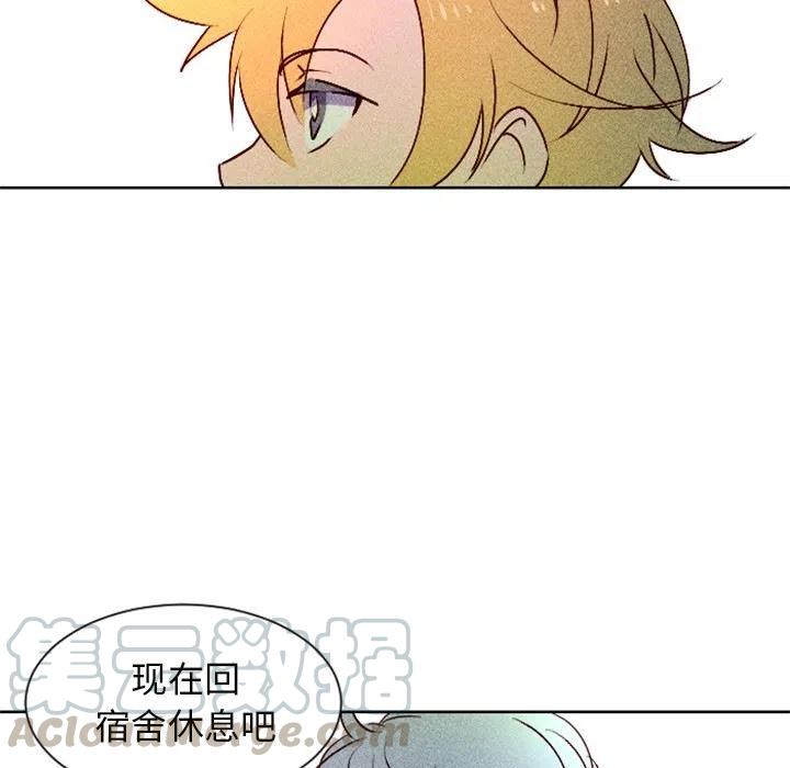 《天道修行录》5 第31页