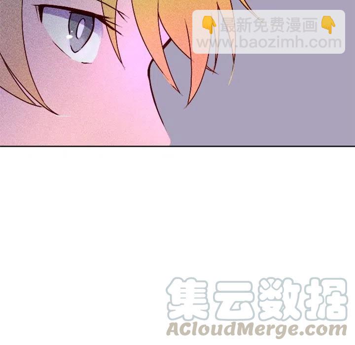 《天道修行录》5 第34页