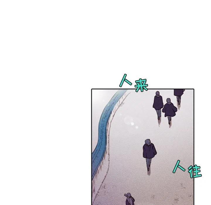 《天道修行录》5 第39页