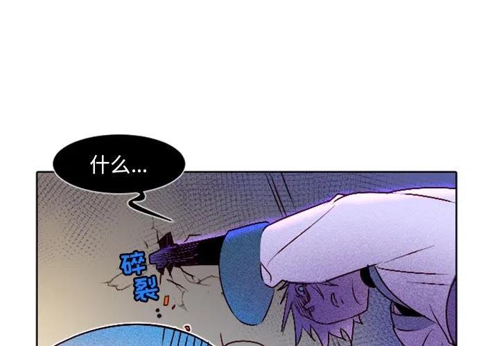 《天道修行录》5 第3页