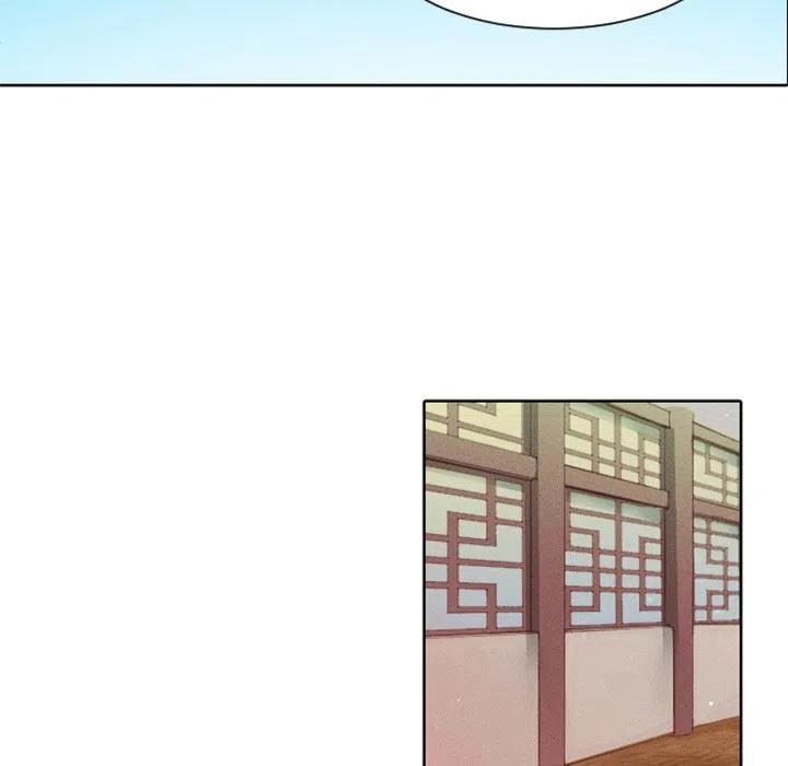 《天道修行录》5 第41页