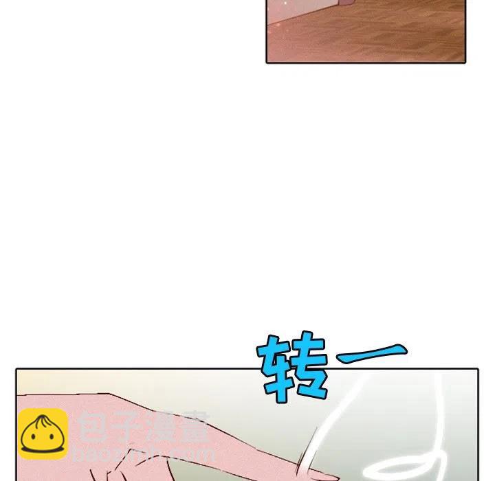《天道修行录》5 第42页