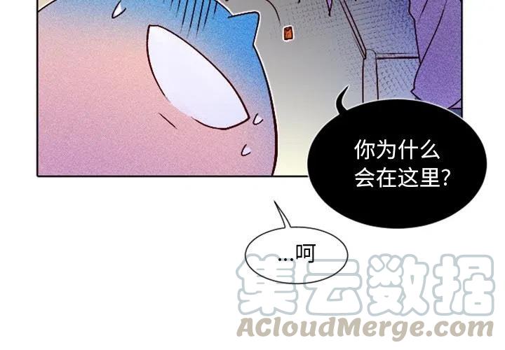 《天道修行录》5 第4页