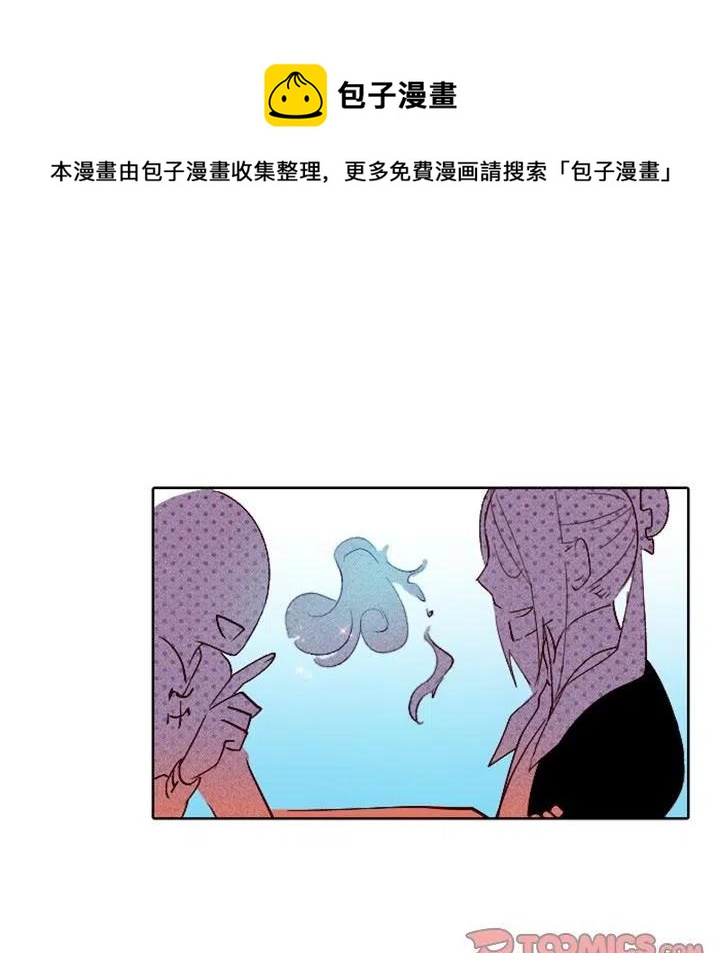 《天道修行录》5 第50页