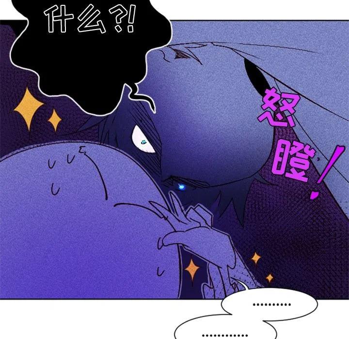 《天道修行录》5 第9页