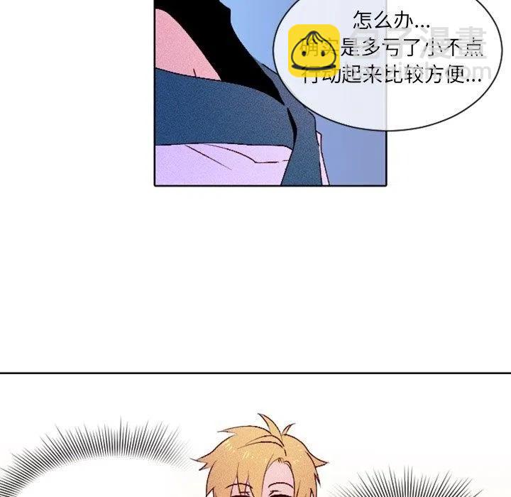 《天道修行录》7 第18页