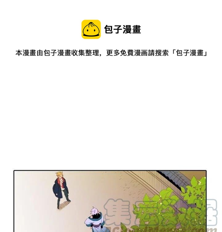 《天道修行录》7 第1页