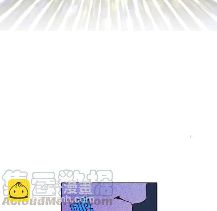 《天道修行录》7 第22页
