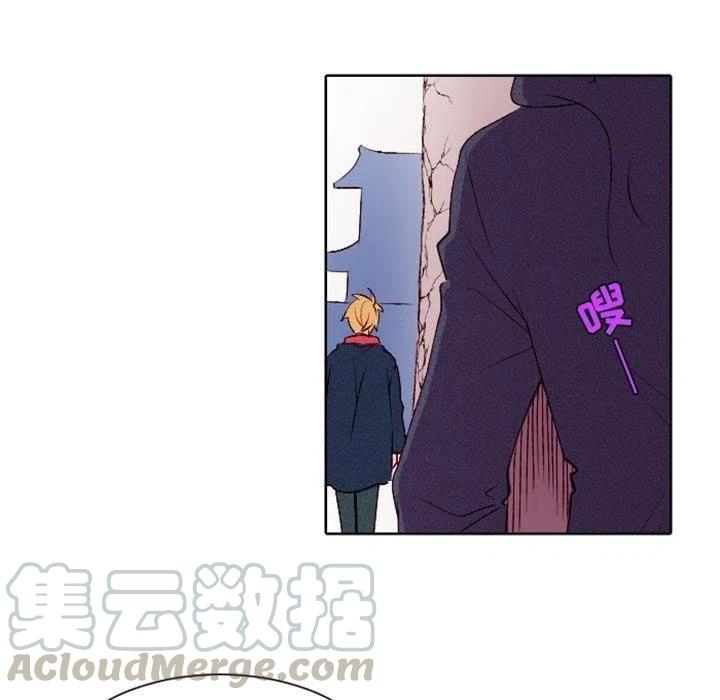 《天道修行录》7 第28页