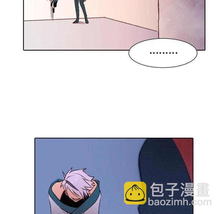 《天道修行录》7 第32页