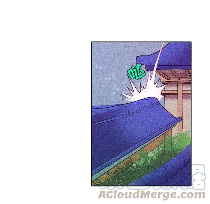 《天道修行录》7 第40页